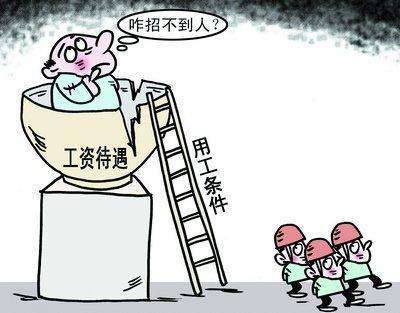 “用工荒”影響到除濕機(jī)行業(yè)了嗎 “用工荒”影響到除濕機(jī)行業(yè)了嗎