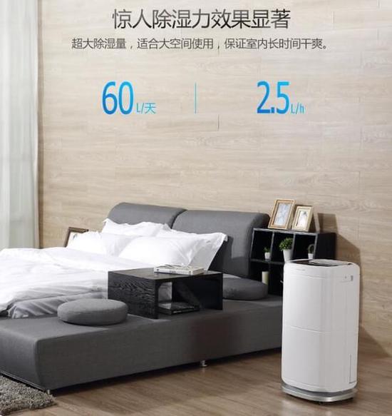 除濕機加濕器的原理是什么，南北差異應該買哪個？