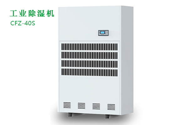 調溫型除濕機的有什么作用?跟普通除濕機有什么不同? 調溫型除濕機的有什么作用?跟普通除濕機有什么不同?