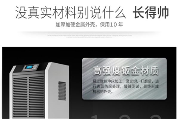 無塵室制冷常用術(shù)語標準介紹(二) 無塵室制冷常用術(shù)語標準介紹(二)