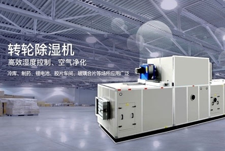 手工面干燥烘干除濕機 手工面干燥烘干除濕機