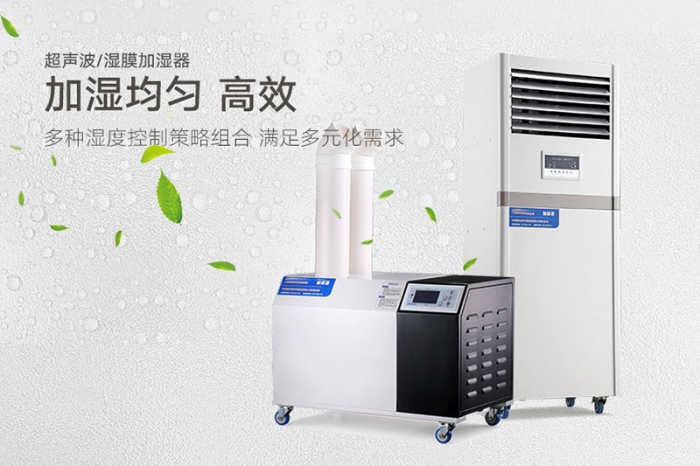 恒溫恒濕機(jī)和普通除濕機(jī)有哪些不同點(diǎn)? 恒溫恒濕機(jī)和普通除濕機(jī)有哪些不同點(diǎn)?