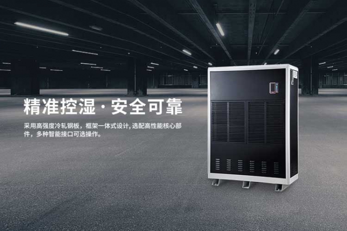 簡(jiǎn)單分析除濕機(jī)行業(yè)家庭除濕機(jī)普及率 簡(jiǎn)單分析除濕機(jī)行業(yè)家庭除濕機(jī)普及率