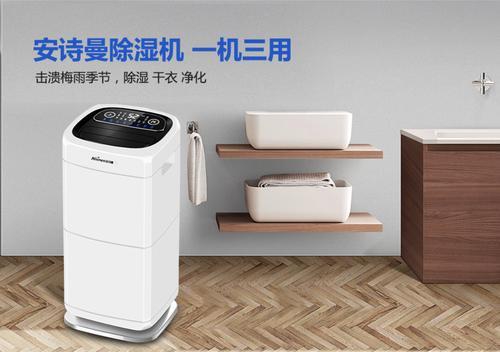 除濕機加氟 除濕機加氟