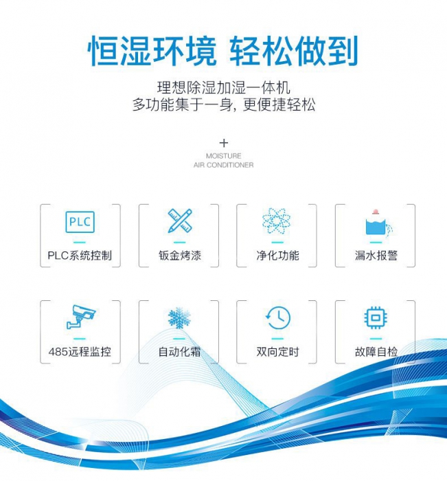 解讀:加濕機只有水柱不出霧的原因分析 解讀:加濕機只有水柱不出霧的原因分析