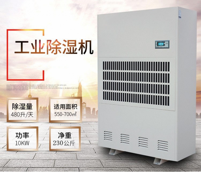 安詩曼智能除濕機成為智能家居的重要組成部分 安詩曼智能除濕機成為智能家居的重要組成部分