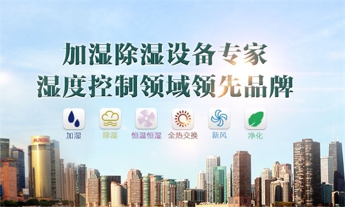 秋冬季要注意冷水機的養護工作 秋冬季要注意冷水機的養護工作