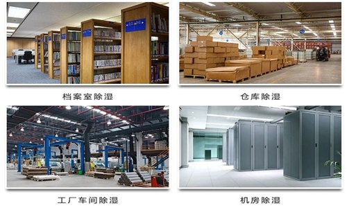 信任:哪個(gè)牌子除濕機(jī)在制造危機(jī)? 信任:哪個(gè)牌子除濕機(jī)在制造危機(jī)?