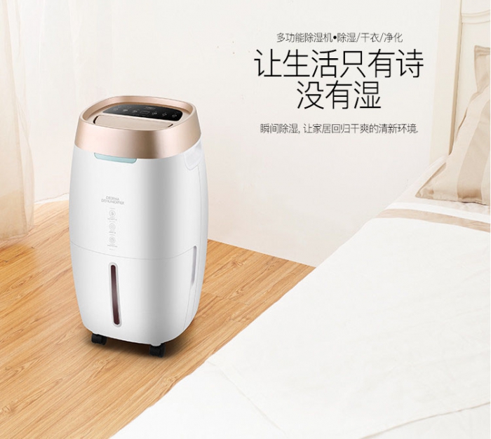 數據中心機房除濕機,數據中心機房濕度控制方案 數據中心機房除濕機,數據中心機房濕度控制方案