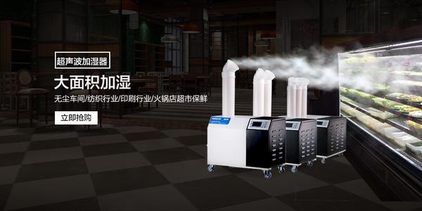 怎么解決車間濕度過大問題 怎么解決車間濕度過大問題