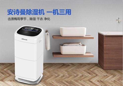 認識潮濕危害與霉菌危害 認識潮濕危害與霉菌危害