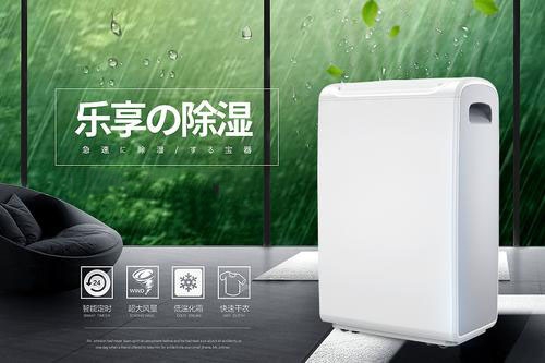 米線升溫烘干除濕機,烘干新思路 米線升溫烘干除濕機,烘干新思路