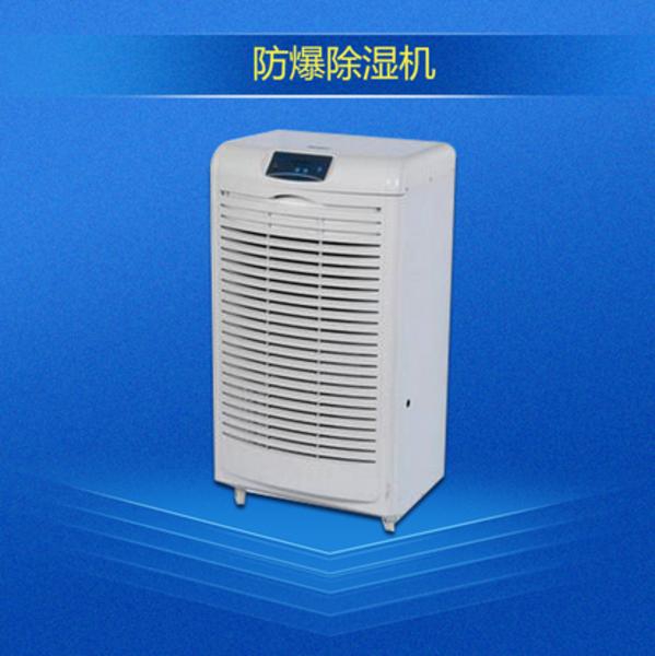 智能除濕安全工具柜 智能除濕安全工具柜