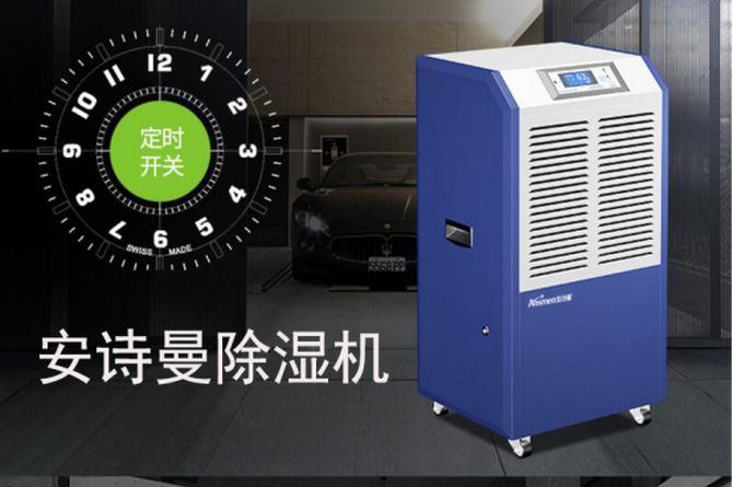 解讀:糧食存儲需要使用除濕機 解讀:糧食存儲需要使用除濕機