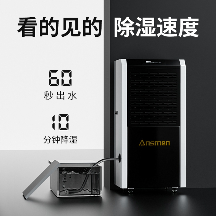 為什么別墅地下室一定要用除濕機(jī)? 為什么別墅地下室一定要用除濕機(jī)?