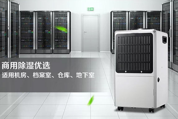 日常使用除濕機如何提高其除濕效果? 日常使用除濕機如何提高其除濕效果?