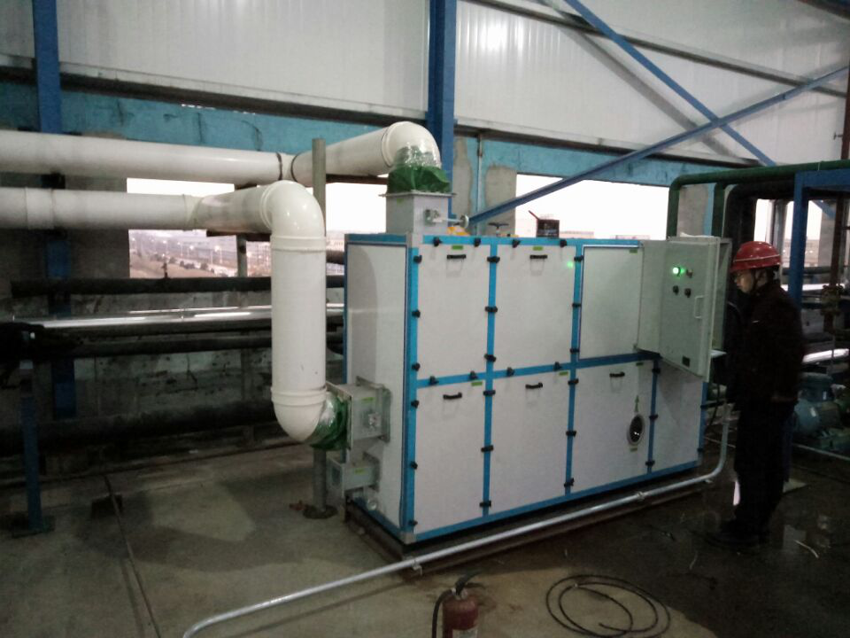 化學品倉庫專業除濕解決方案 化學品倉庫專業除濕解決方案