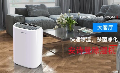 藥品庫(kù)潮濕怎么解決 藥品庫(kù)潮濕怎么解決