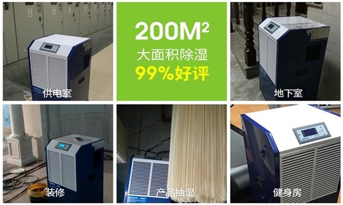 解讀:除濕器產品如何成功打造網絡銷售優勢 解讀:除濕器產品如何成功打造網絡銷售優勢