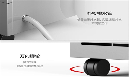 除濕淺談相對濕度 除濕淺談相對濕度