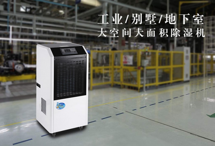 什么是泳池熱泵恒溫除濕機 什么是泳池熱泵恒溫除濕機