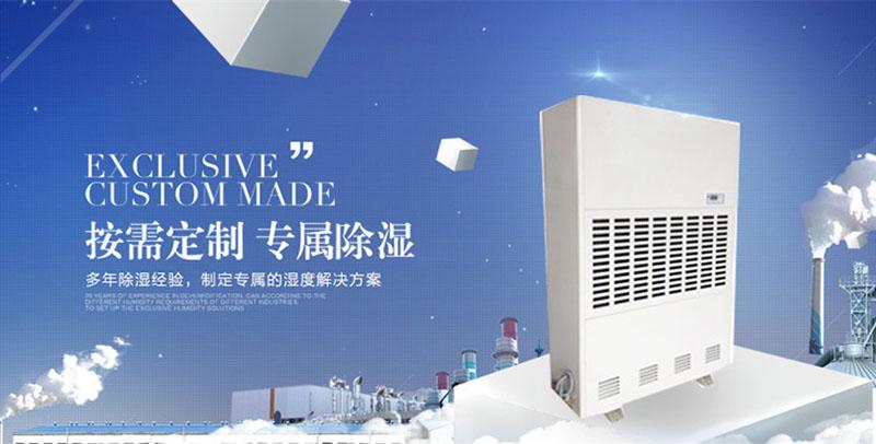 制冷方法:冰制冷和干冰制冷