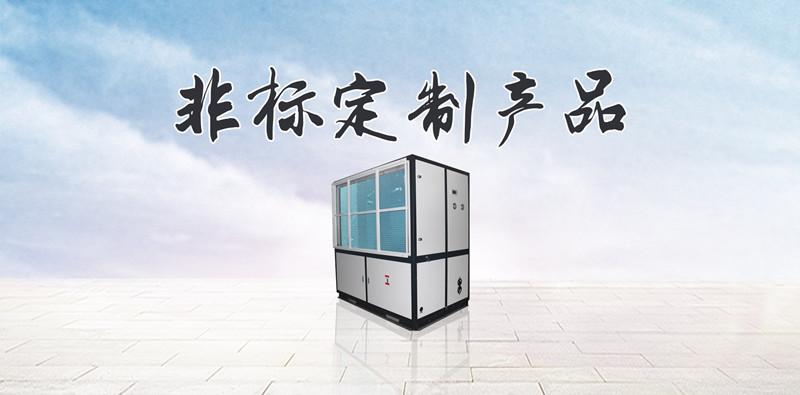 購買小型除濕機需要注意什么?