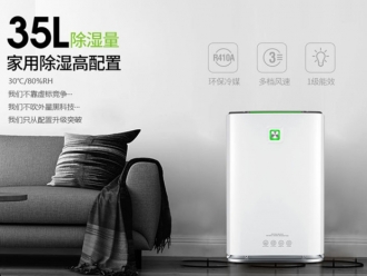 行業新聞商用除濕機價格