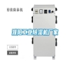 濮陽工業除濕機廠家
