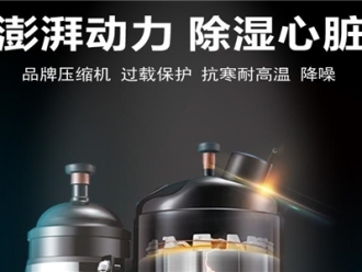 行業新聞工業除濕機在車輛制造領域應用