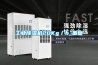 工業除濕機20Kg／h_重復