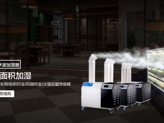 行業新聞工業除濕機為何能在工業領域中得到不錯應用