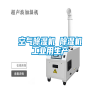 空氣除濕機 除濕機工業用生產