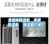 宜昌市除濕機(jī)，庫(kù)房除濕機(jī)  除濕機(jī)廠(chǎng)家