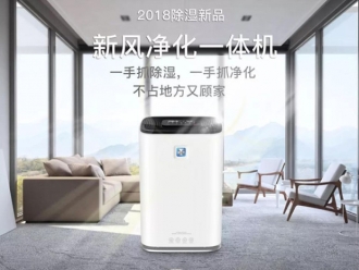 行業新聞關于如何降低家庭濕度的19條提示