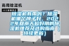 除濕機(jī)有用嗎？除濕機(jī)哪個(gè)牌子好，2022年回南天超好用的除濕機(jī)推薦及選購指南（持續(xù)更新）