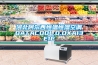 河北阿爾西恒溫恒濕空調DATACOOL.O.DXA13E1C
