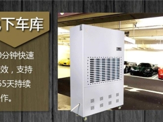 行業(yè)新聞如何增加室內(nèi)空氣濕度？選對(duì)室內(nèi)空氣加濕器