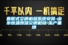 直膨式空調機組系統安裝-山東恒溫恒濕空調機組-生產基地