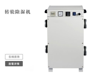 行業新聞梅雨季墻壁發霉發黃，4招讓它潔白如新