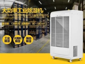 行業新聞除濕機和干衣機哪個更實用？