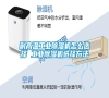 耐高溫工業除濕機怎么選擇 工業除濕機選擇方法