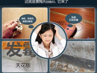 行業新聞冷鏈食品及外包裝消毒建議，過氧化氫空間消毒機