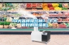 10大品牌排行榜？(十大最好的除濕機(jī))