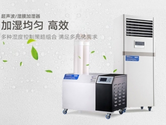 行業新聞人工造霧就選超聲波噴霧機