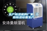 生產除濕機的廠家 工業除濕設備生產