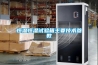 恒溫恒濕試驗箱主要技術參數