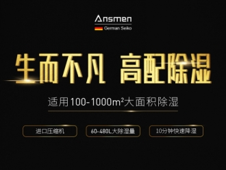 行業新聞樂器店防潮很重要