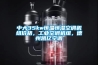 中大35kw恒溫恒濕空調(diào)機組價格，工業(yè)空調(diào)機組，德州凱億空調(diào)
