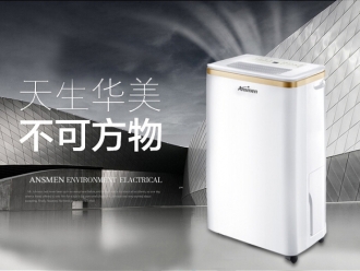 行業新聞工業除濕機如何選擇